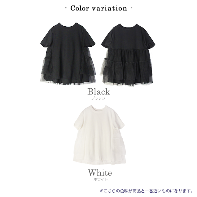 Vin｜バックティアードシアーカットソー | Rakuten Fashion(楽天