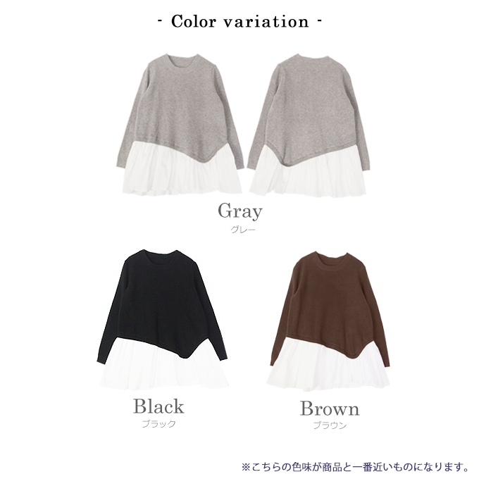 シャツドッキングレイヤードニット シャツドッキングレイヤードニット(F GREY): TOPS
