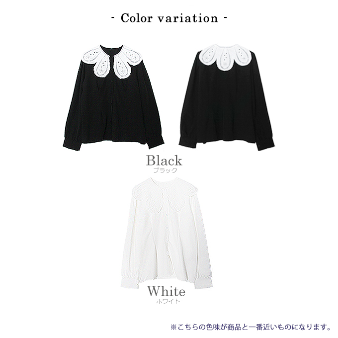 パンチングレースカラーブラウス【ネコポスOK】【8a-831-02942】