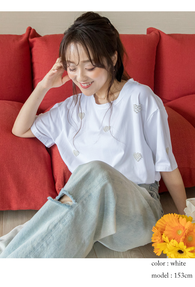 ハートパールTシャツ【ネコポスOK】【7j-831-04321】