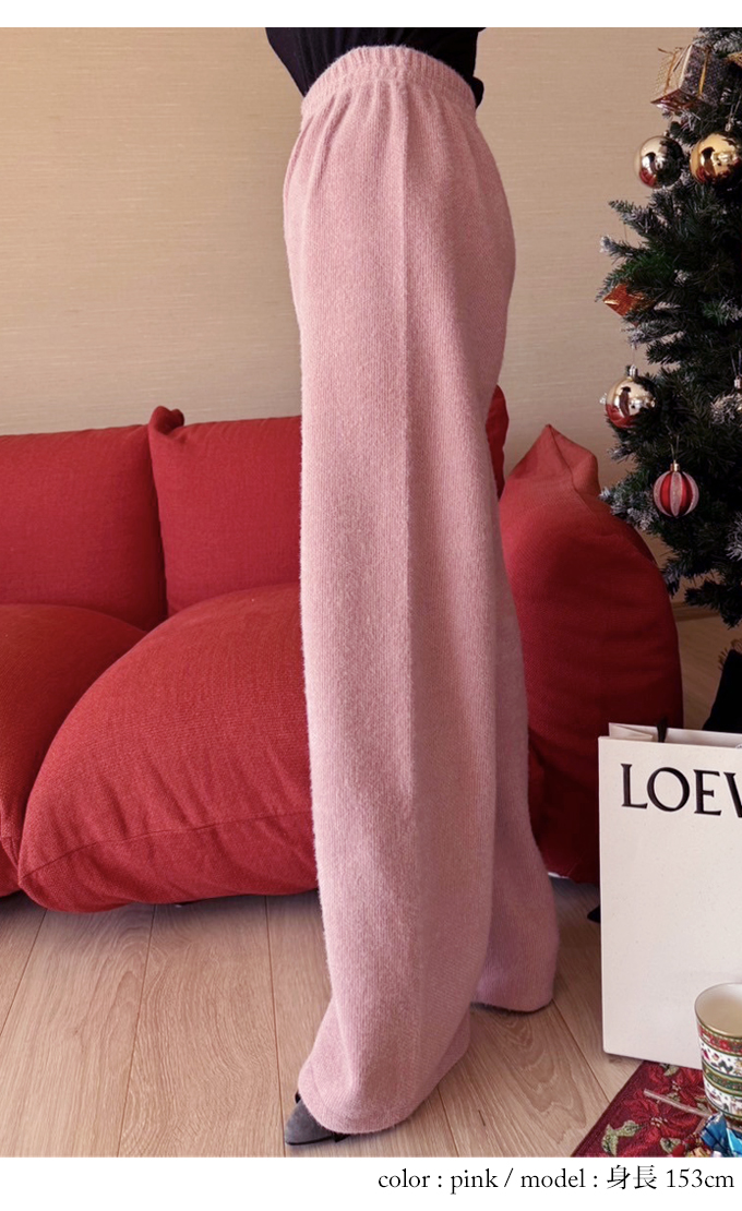 ニットワイドパンツ【7h-831-05132】