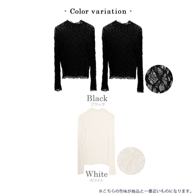 レースシアートップス【ネコポスOK】【7f-831-05768】