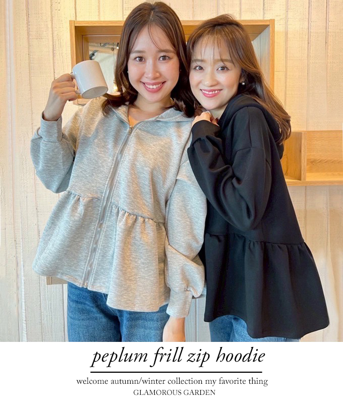 BARNEYS NEW YORK ペプラムフリル付きパーカー グレー ペプラムフリルジップパーカー【7f-831-05735】