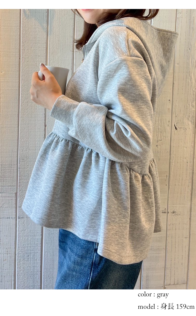 ペプラムフリルジップパーカー【7f-831-05735】