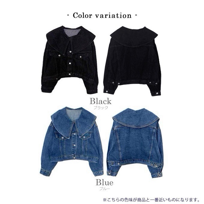 ビッグカラーデニムジャケット【7f-831-05752】