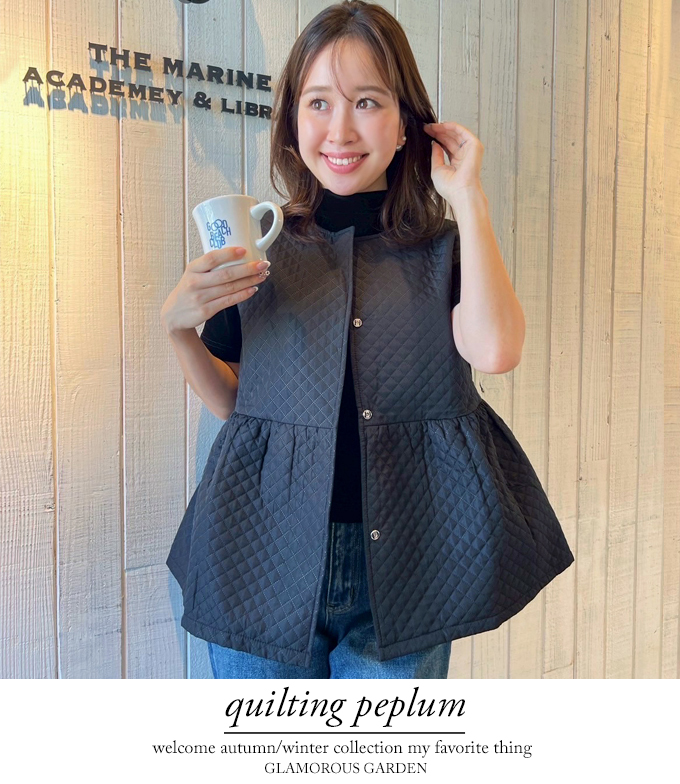 キルティングペプラムジレ【7f-831-05760】