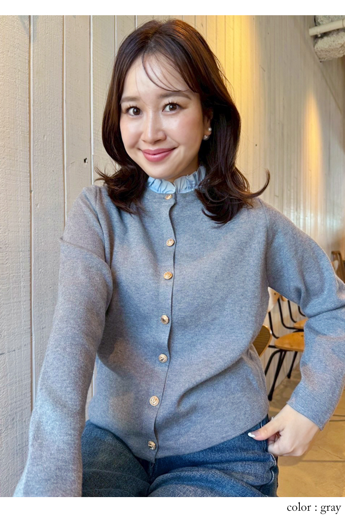 フリル衿付きニットカーディガン【7f-831-05822】