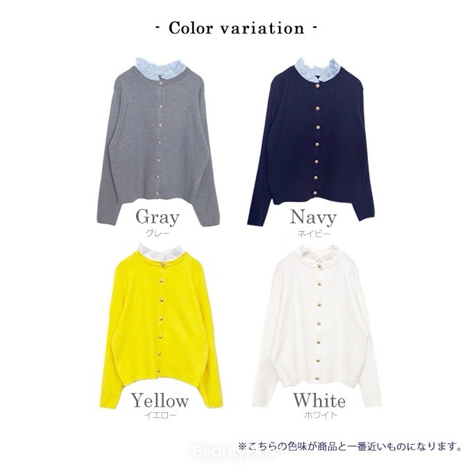 フリル衿付きニットカーディガン【7f-831-05822】