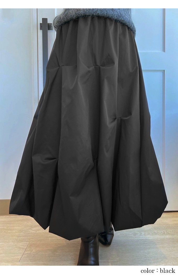 BLAMINK ブラミンク タック バルーン スカート ブラウン BLAMINK