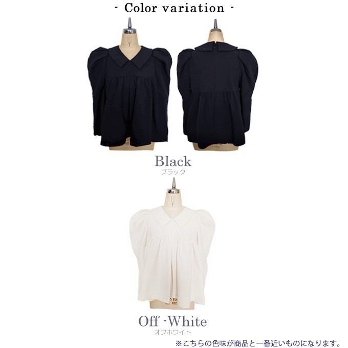 ビッグカラーペプラムブラウス【7f-114-07150】