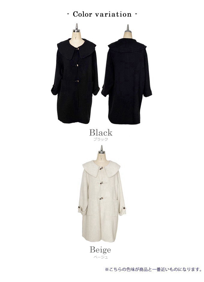ビッグカラーウールダッフルコート【7f-831-05959】