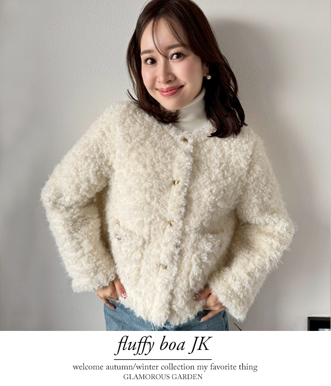 もこもこさん専用 ふわもこボアJK【7f-831-06028】