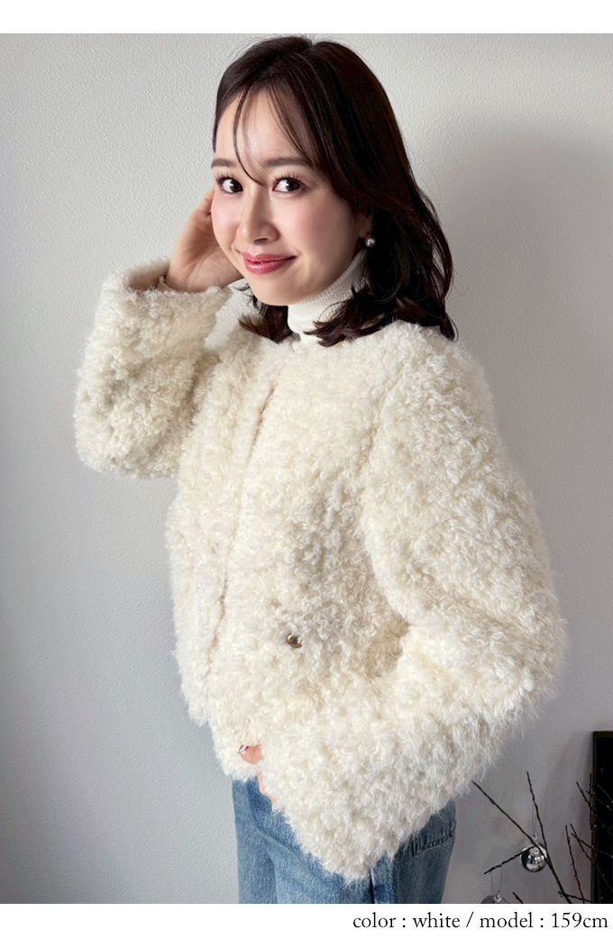 ふわもこボアJK【7f-831-06028】