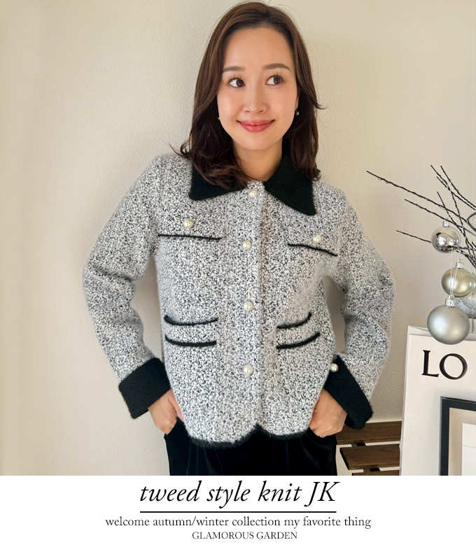 ツイード風ニットJK【7f-831-05982】