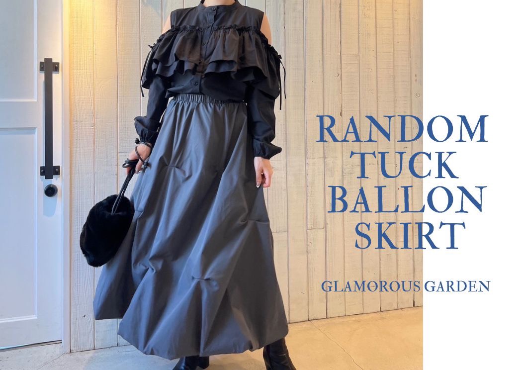 ランダムタックバルーンスカート