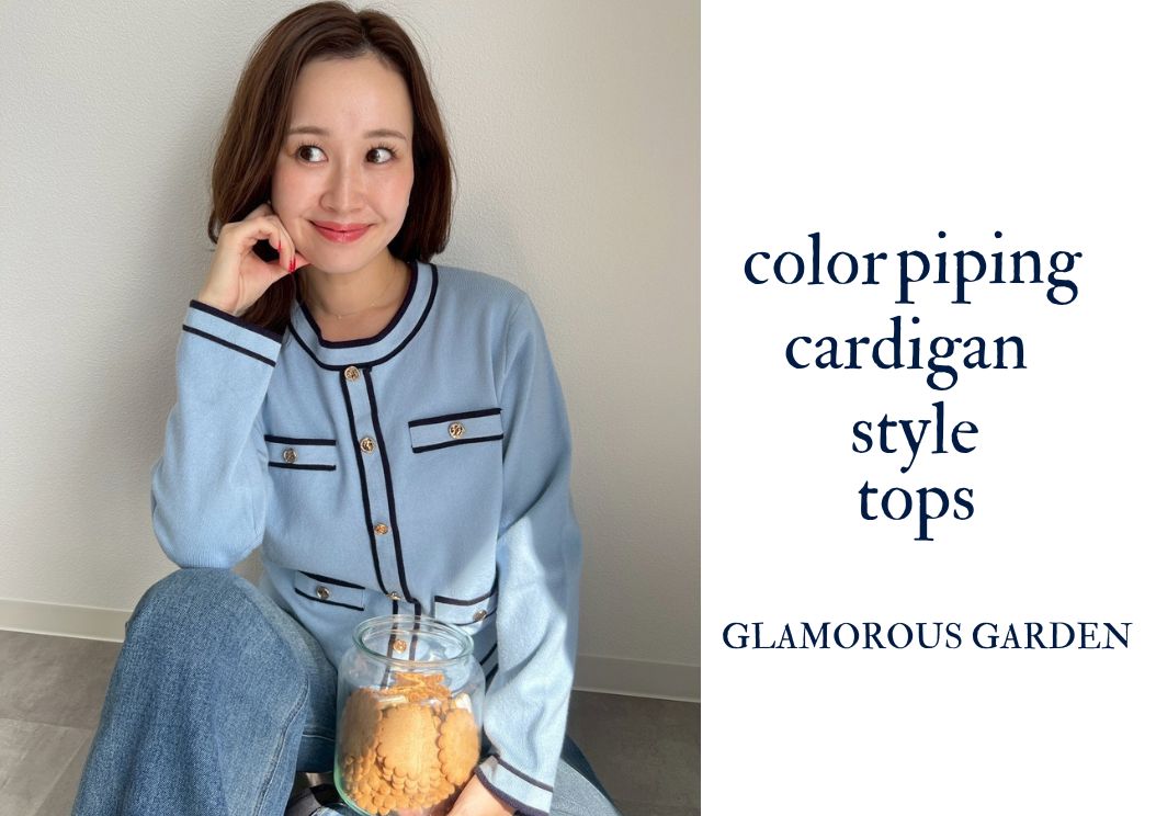 GLAMOROUS GARDEN / グラマラスガーデン